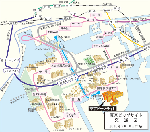 東京ビッグサイト　交通図