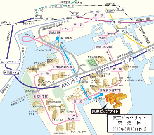 東京ビッグサイト 交通図