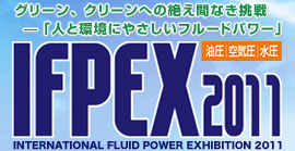 IFPEX2011