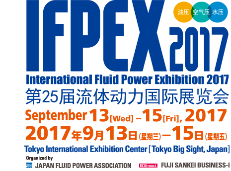 IFPEX2017