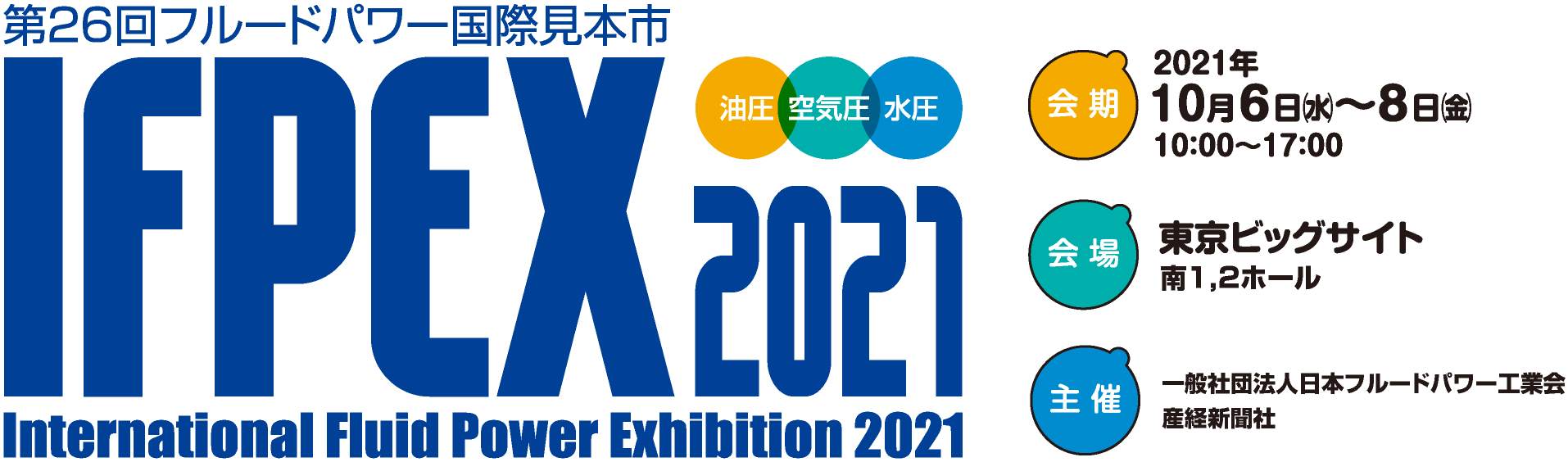 IFPEX2021