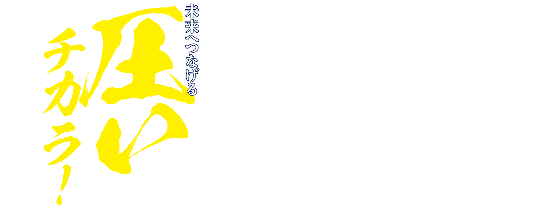 IFPEX2024
